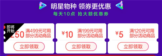 秒大額券、1元得新品 京東眾籌奇葩物種節(jié)百款黑科技亮相