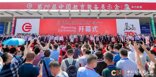 2021中國教育裝備展落幕，利亞德攜教育行業(yè)應用產(chǎn)品驚艷亮相