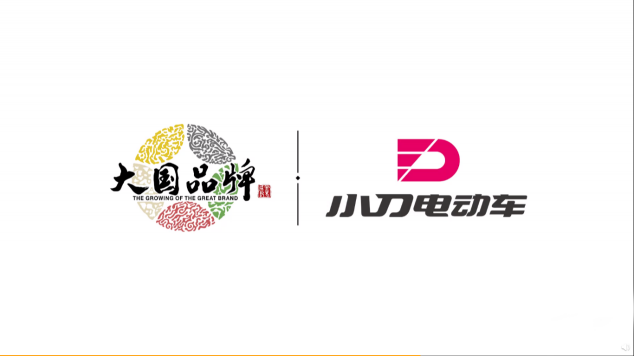 女排隊(duì)長(zhǎng)朱婷攜手小刀電動(dòng)車：做一直奔跑的前浪！