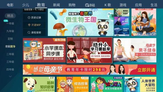 母親節(jié)送什么最貼心？聚好看精心奉上“客廳盛宴“