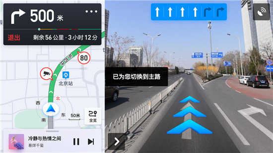 騰訊智慧出行亮相九州汽車生態(tài)展，展示騰訊地圖AR版等多款產(chǎn)品