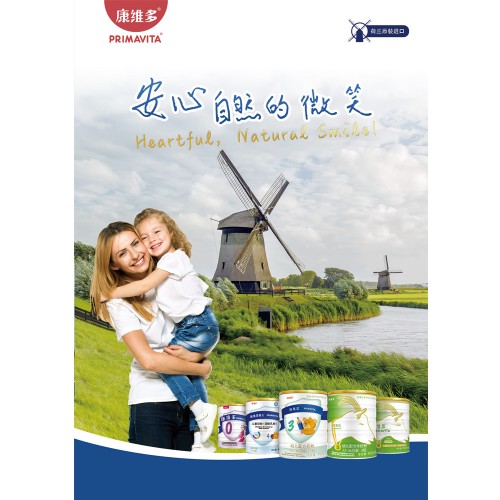 季節(jié)更替，康維多關(guān)愛嬰幼兒腸道健康