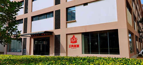 正典燕窩于天貓國(guó)際“新世界工廠”啟動(dòng)之際?？诰C保區(qū)工廠率先投產(chǎn)