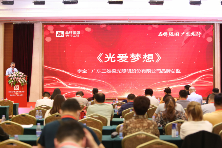 多項(xiàng)榮譽(yù)加身！三雄極光撐起國貨擔(dān)當(dāng)