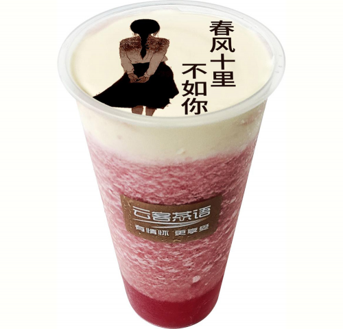 奶茶表白神器，云客茶語物聯(lián)網(wǎng)奶茶店深圳誕生
