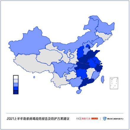 《2021上半年勒索病毒趨勢報(bào)告及防護(hù)方案建議》發(fā)布：針對(duì)企業(yè)用戶定向攻擊，贖金屢創(chuàng)新高