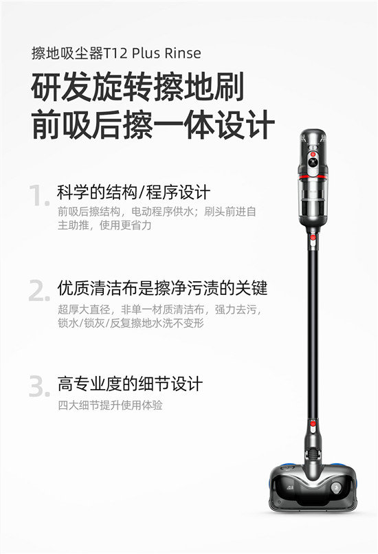 養(yǎng)寵物總掉毛，家庭清潔有煩惱？鐘麗緹推薦這款清潔神器