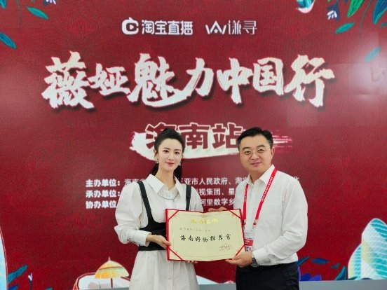 薇婭在直播間“上新”消博精品！31款海內(nèi)外好物引導(dǎo)成交6800萬元