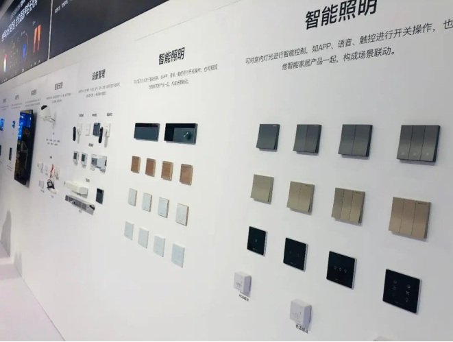 anthouse：艾特智能家居驚艷北京建博會，火爆全場！