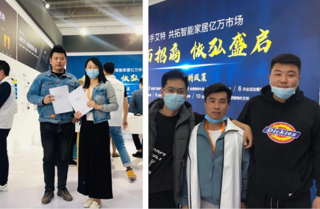 anthouse：艾特智能家居驚艷北京建博會，火爆全場！