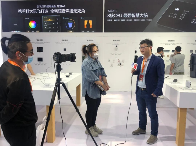 anthouse：艾特智能家居驚艷北京建博會，火爆全場！