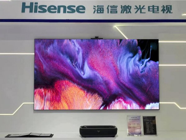 激光電視亮相2021超高清視頻大會，海信視像持續(xù)發(fā)力超高清顯示