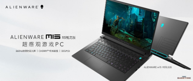ALIENWAR m15 R5亮相“首屆消博會(huì)”！戴爾游戲本再升級(jí)？