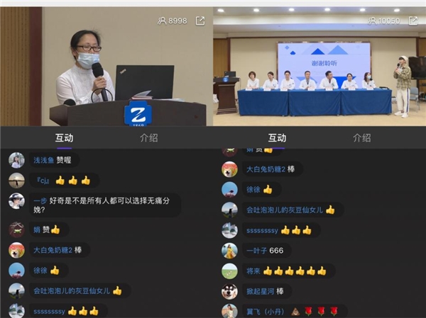 致敬母親節(jié)！米絡(luò)星集團攜手浙大二院開展紅心義診活動