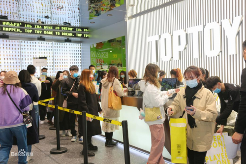 潮玩品牌迎來實(shí)力玩家，TOP TOY如何定義新消費(fèi)品牌時(shí)代？