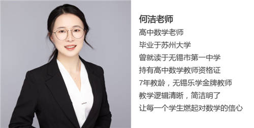 樂學(xué)培優(yōu)