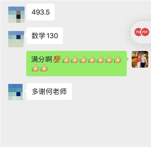 樂學(xué)培優(yōu)