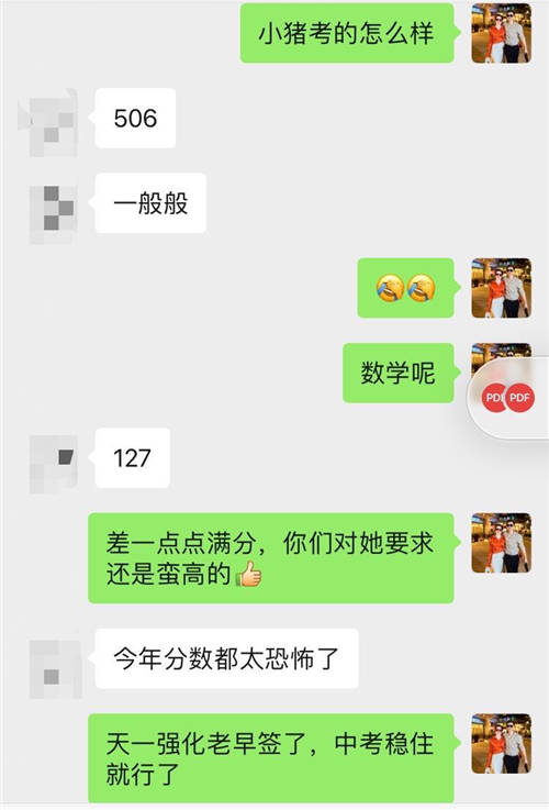 樂學(xué)培優(yōu)