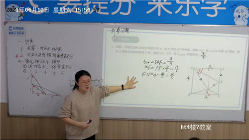 樂學(xué)培優(yōu)