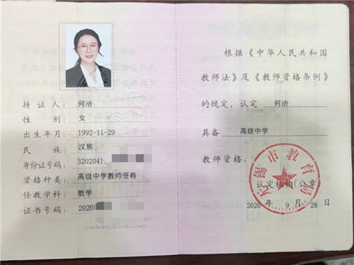 樂學(xué)培優(yōu)