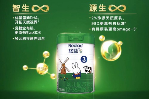 悠藍(lán)有機奶粉實力強，持續(xù)發(fā)力超高端有機市場
