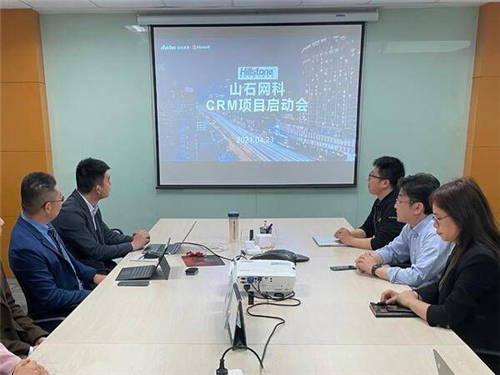 攜手網(wǎng)絡安全技術領導者，瑞泰信息助力山石網(wǎng)科全球營銷數(shù)字化變革