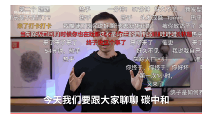 特斯拉賣碳中和指標(biāo)賺了16億美元，碳中和到底有怎樣的價(jià)值？