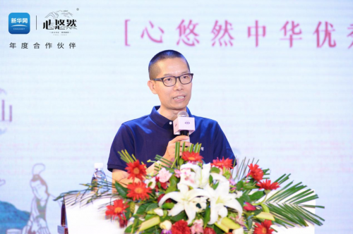 與心悠然走進(jìn)千古名山，終南山現(xiàn)文化盛宴