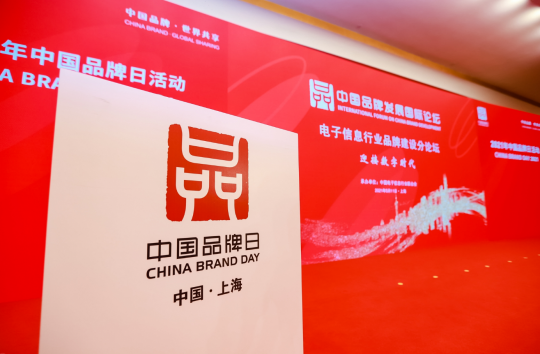 出品即精品！淘云科技多款產(chǎn)品連年入選“國貨新品”