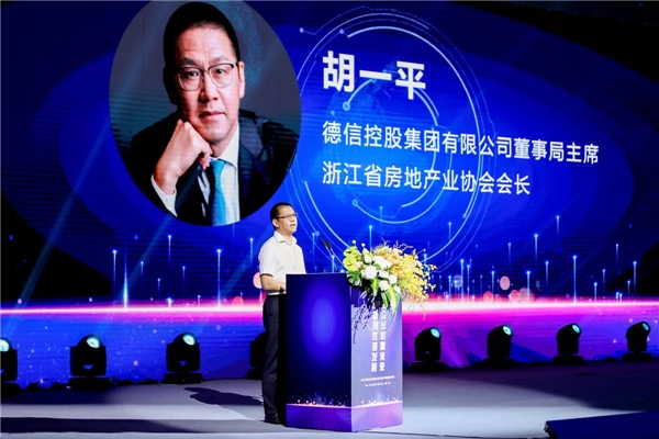 2021遠(yuǎn)東全球戰(zhàn)略伙伴年會(huì)暨中國(guó)品牌日活動(dòng)成功舉辦，500余位大咖齊聚