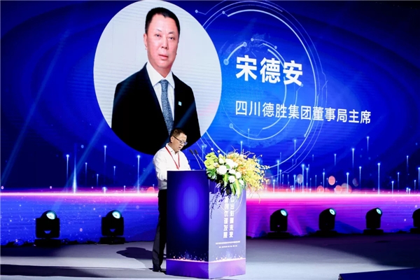 2021遠(yuǎn)東全球戰(zhàn)略伙伴年會(huì)暨中國(guó)品牌日活動(dòng)成功舉辦，500余位大咖齊聚