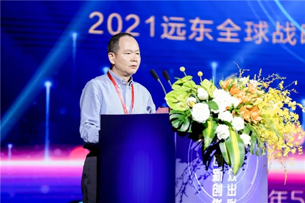 2021遠(yuǎn)東全球戰(zhàn)略伙伴年會(huì)暨中國(guó)品牌日活動(dòng)成功舉辦，500余位大咖齊聚