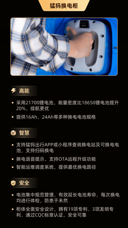 意外，痛心！電動(dòng)車電梯內(nèi)7秒起火！