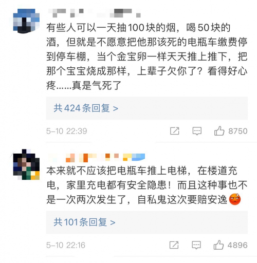 意外，痛心！電動(dòng)車電梯內(nèi)7秒起火！