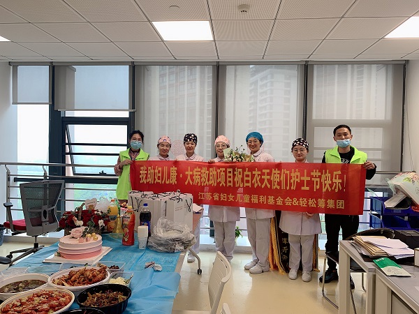 走進千家醫(yī)院，輕松籌“輕松守護”關愛醫(yī)護人員