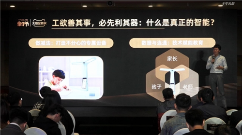 大力智能作業(yè)燈，穩(wěn)站兒童學(xué)習(xí)臺(tái)燈“C位”