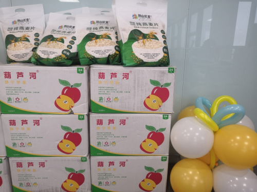 平安普惠河南分公司：從精準(zhǔn)扶貧到鄉(xiāng)村振興，普惠初心依舊