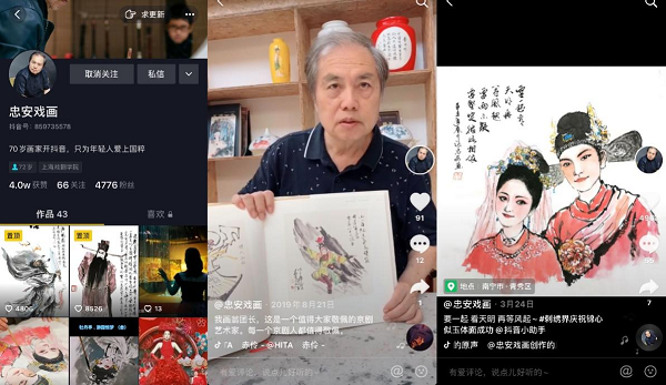 看了他們的抖音，真希望等我老了也能這么嗨