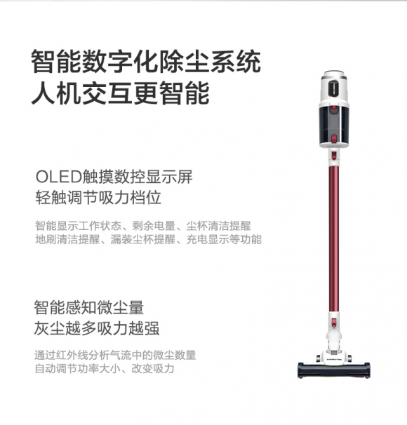 吸塵器哪個牌子好？你知道要注意哪幾點么？