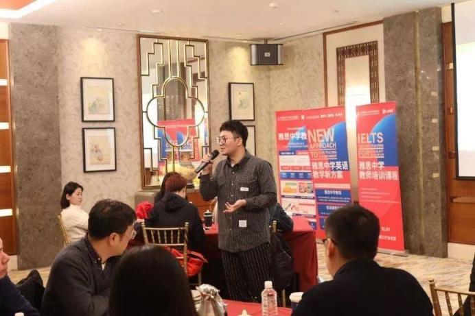 雅思官方重磅推介土豆教育教研成果《雅思中學教程》