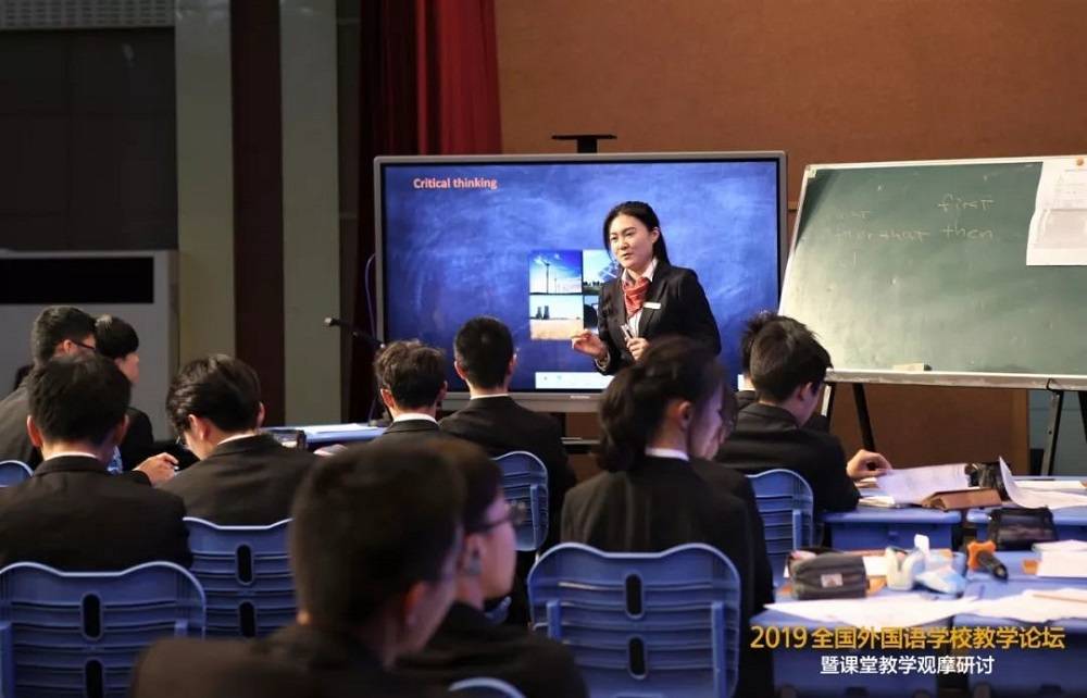 雅思官方重磅推介土豆教育教研成果《雅思中學教程》