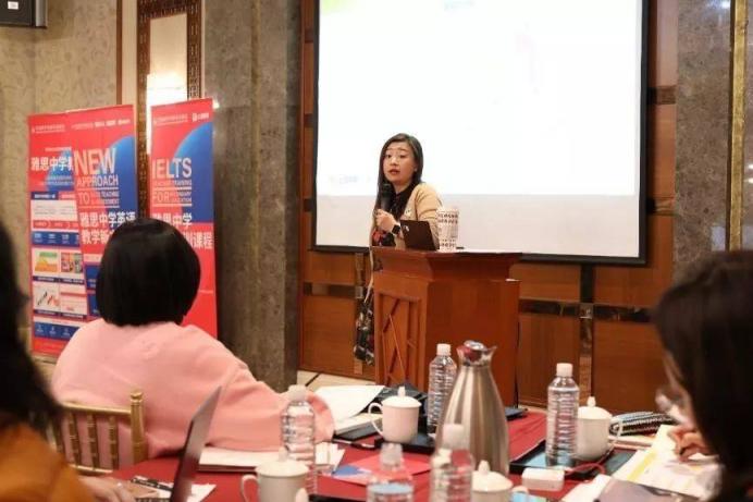 雅思官方重磅推介土豆教育教研成果《雅思中學教程》