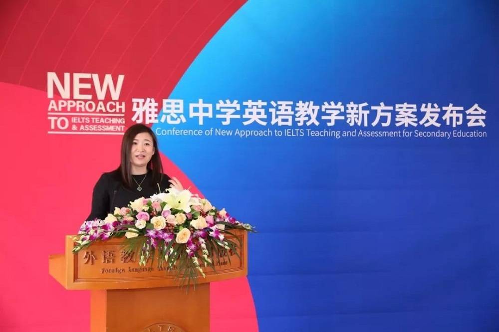 雅思官方重磅推介土豆教育教研成果《雅思中學教程》