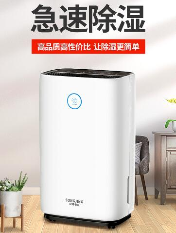強(qiáng)力除濕才敢放肆吹，好除濕機(jī)拯救你的梅雨季