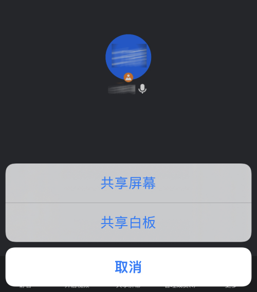 客服要你下視頻會(huì)議APP？360借條安全專家辣評(píng)那是騙子的PUA
