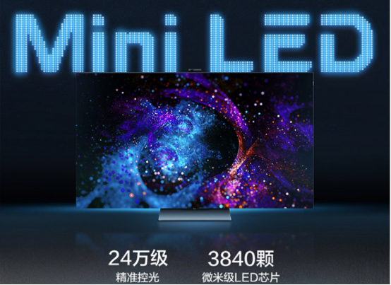 TCL智屏再次榮獲國際大獎！全面彰顯Mini LED領(lǐng)域統(tǒng)治力