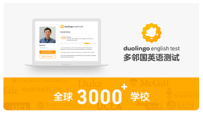 不斷拓寬人工智能的教育應(yīng)用邊界，多鄰國(guó)Duolingo打造個(gè)性化學(xué)習(xí)與測(cè)試體驗(yàn)
