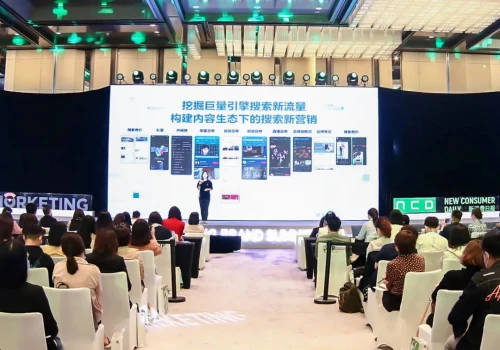 這樣的“新搜索”營銷紅利，你抓到了嗎？