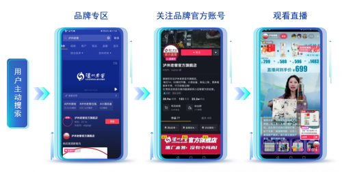 這樣的“新搜索”營銷紅利，你抓到了嗎？