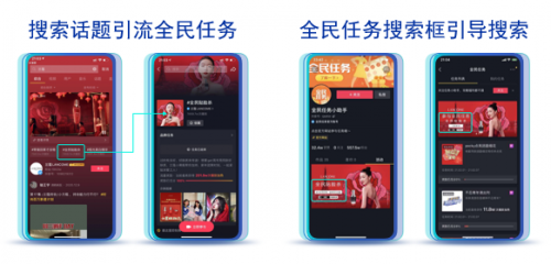 這樣的“新搜索”營銷紅利，你抓到了嗎？